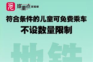 太阳报盘内马尔情史：与多名模特传绯闻 被指有“出轨协议”